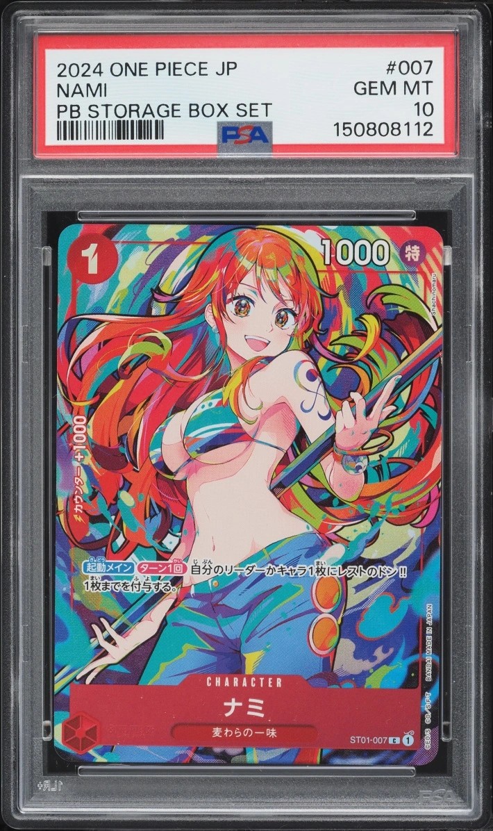 Nami