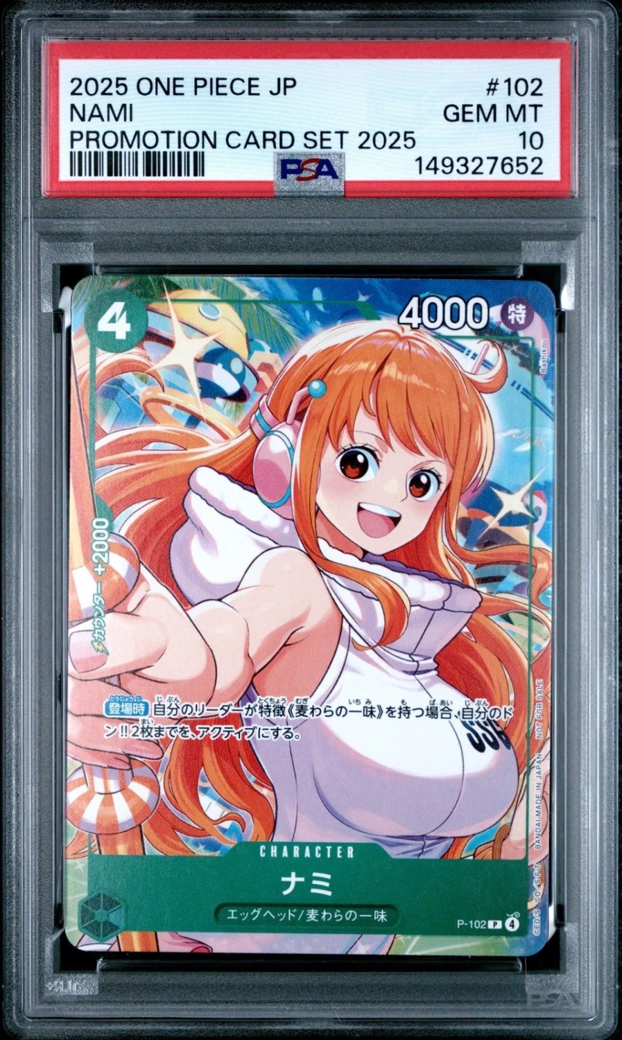 Nami