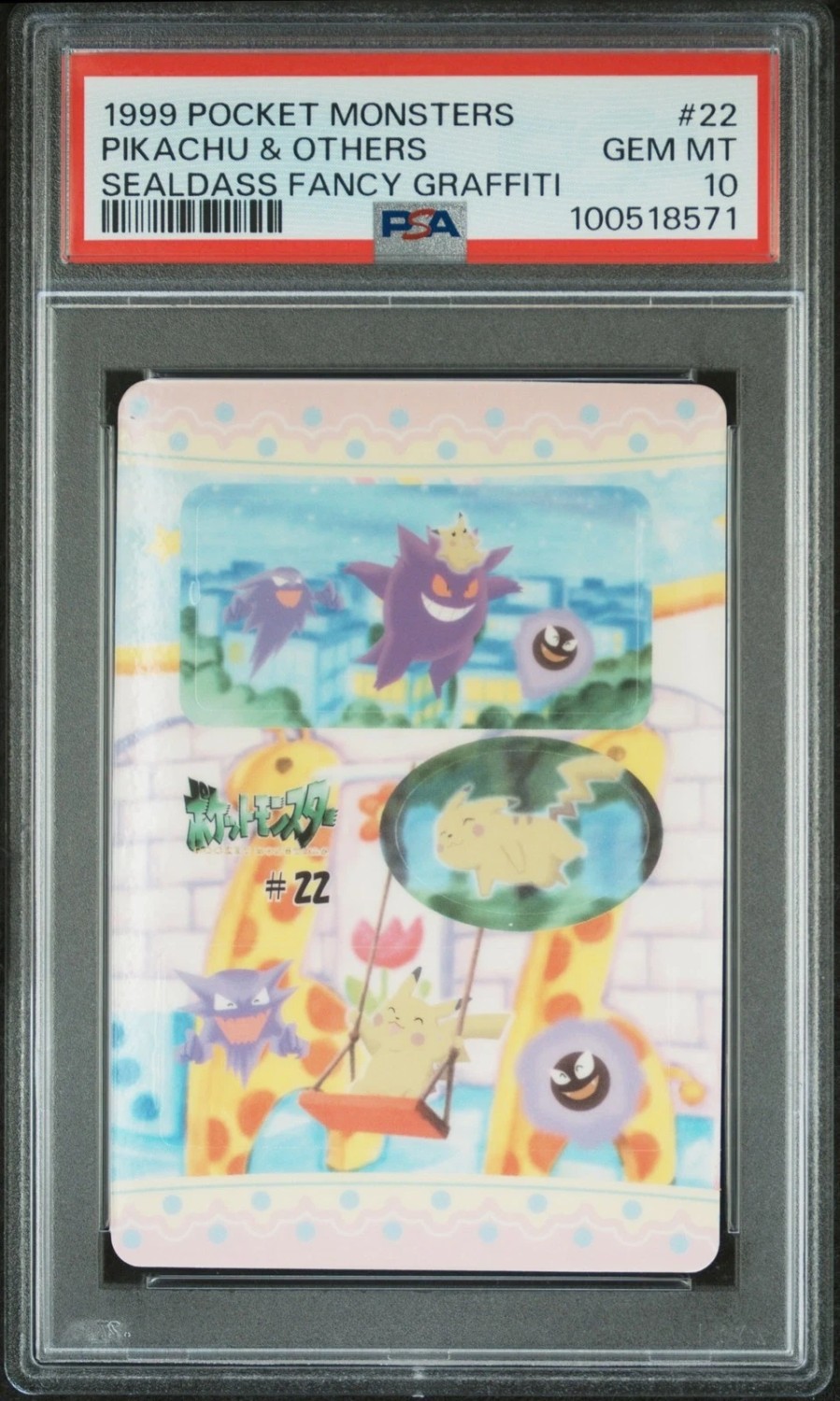 Pikachu & Others