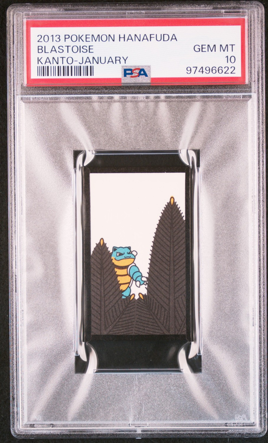 Blastoise