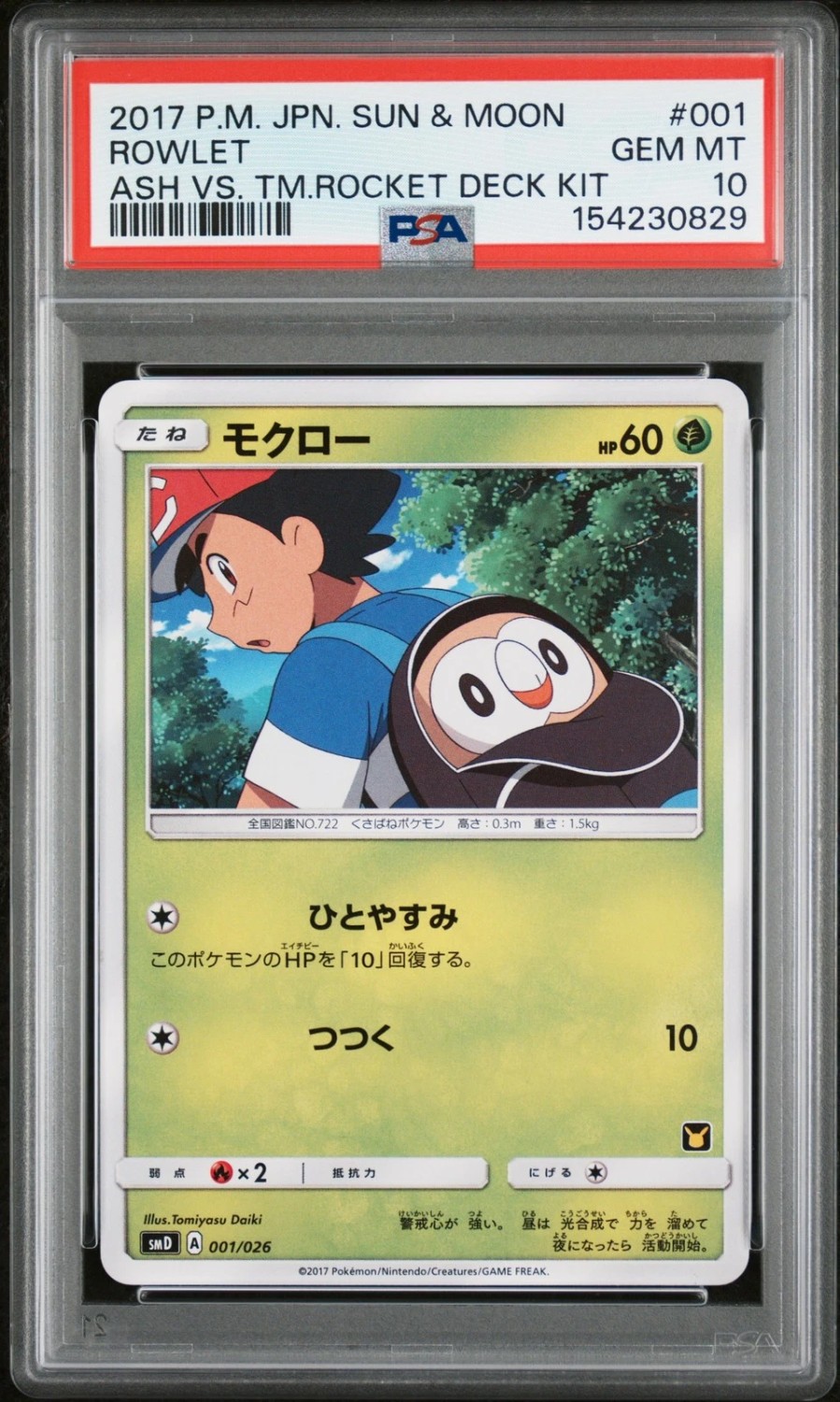 Rowlet