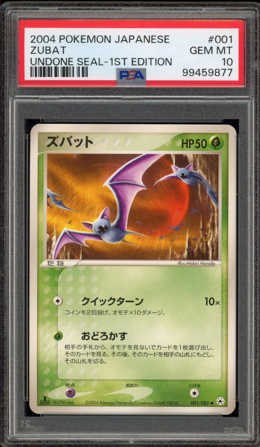 Zubat