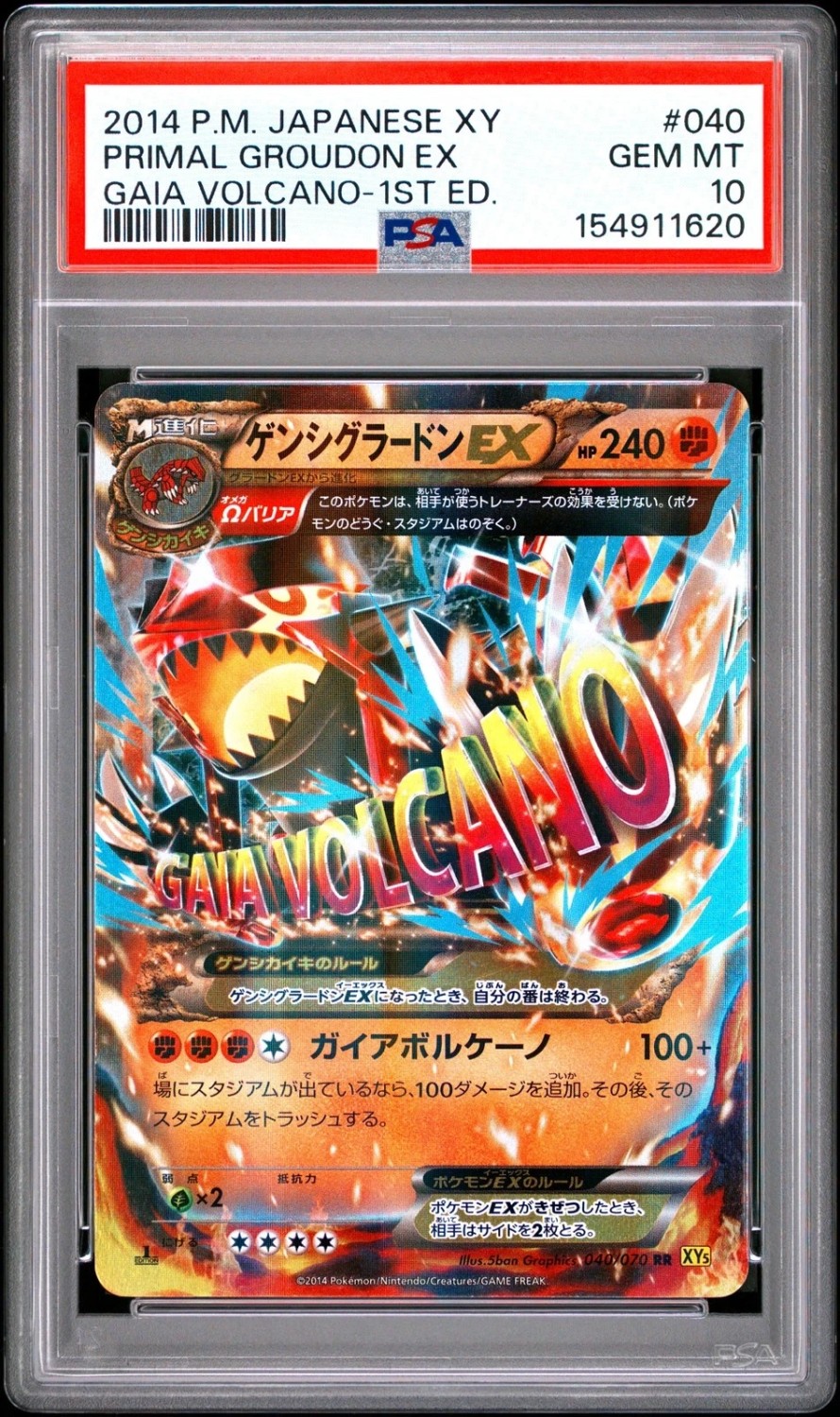 Primal Groudon Ex