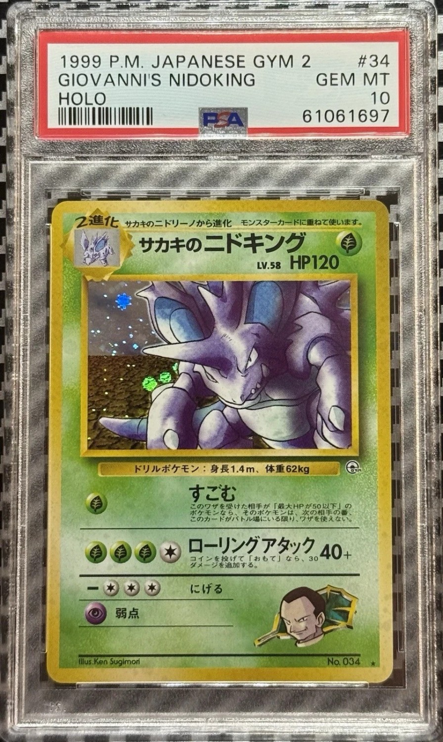 Giovanni'S Nidoking