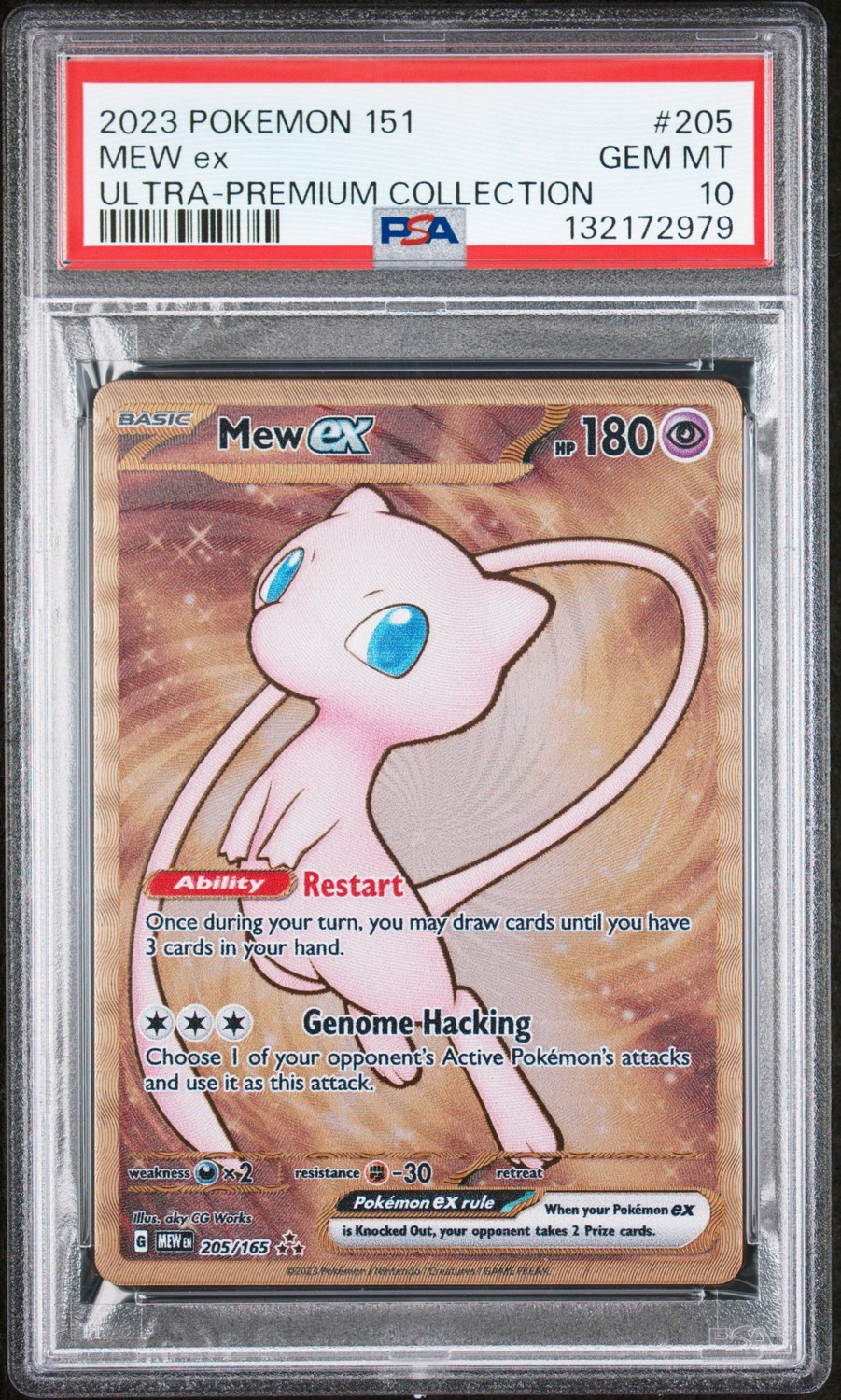 Mew Ex