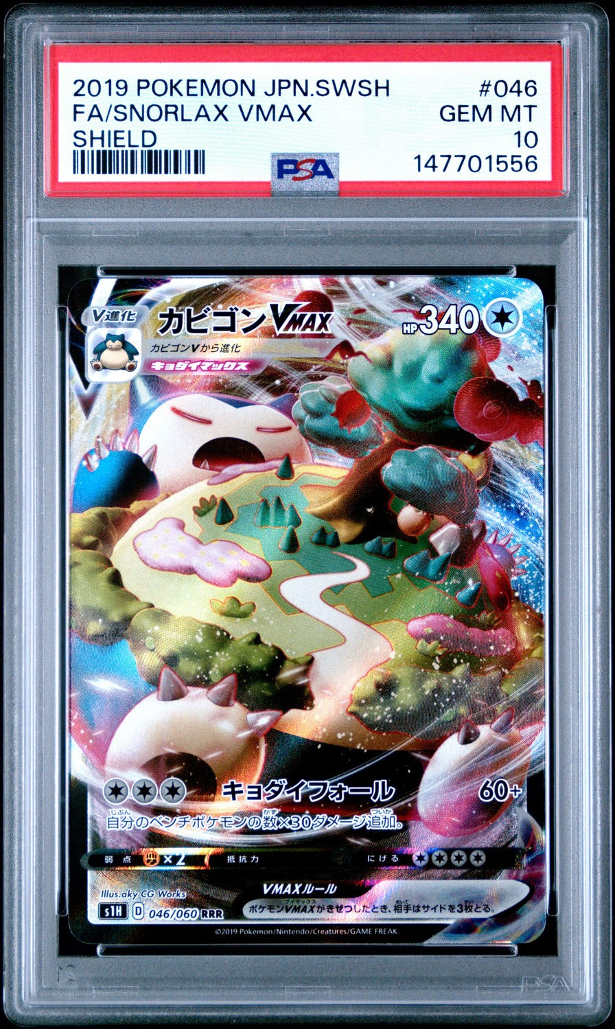 Snorlax Vmax