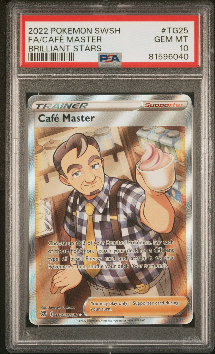 Café Master