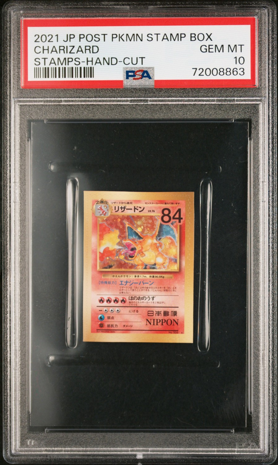 card