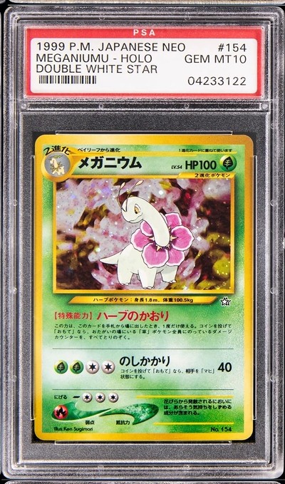 Meganium