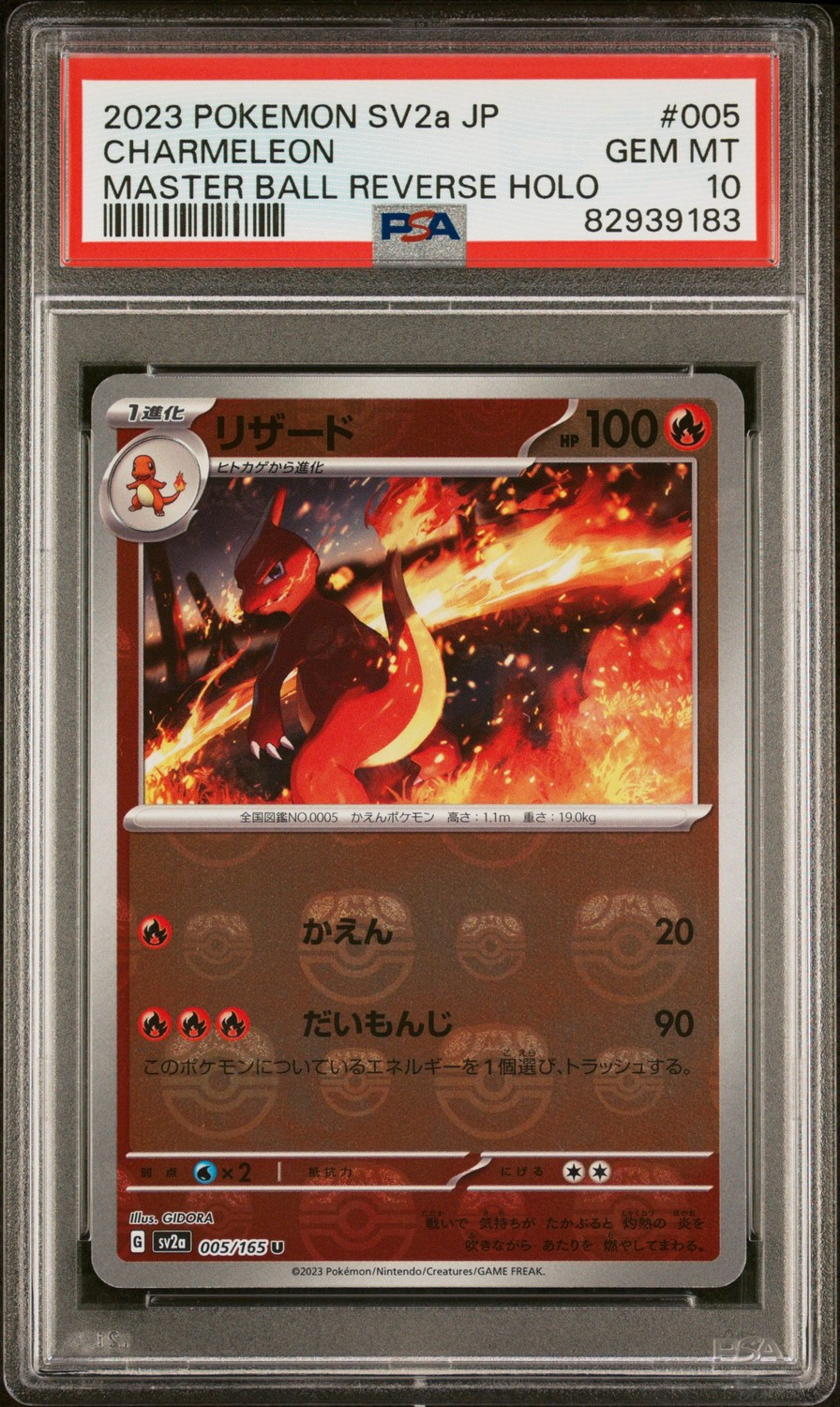 Charmeleon