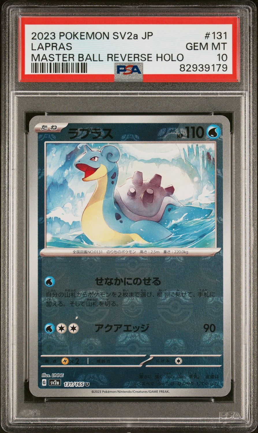 Lapras
