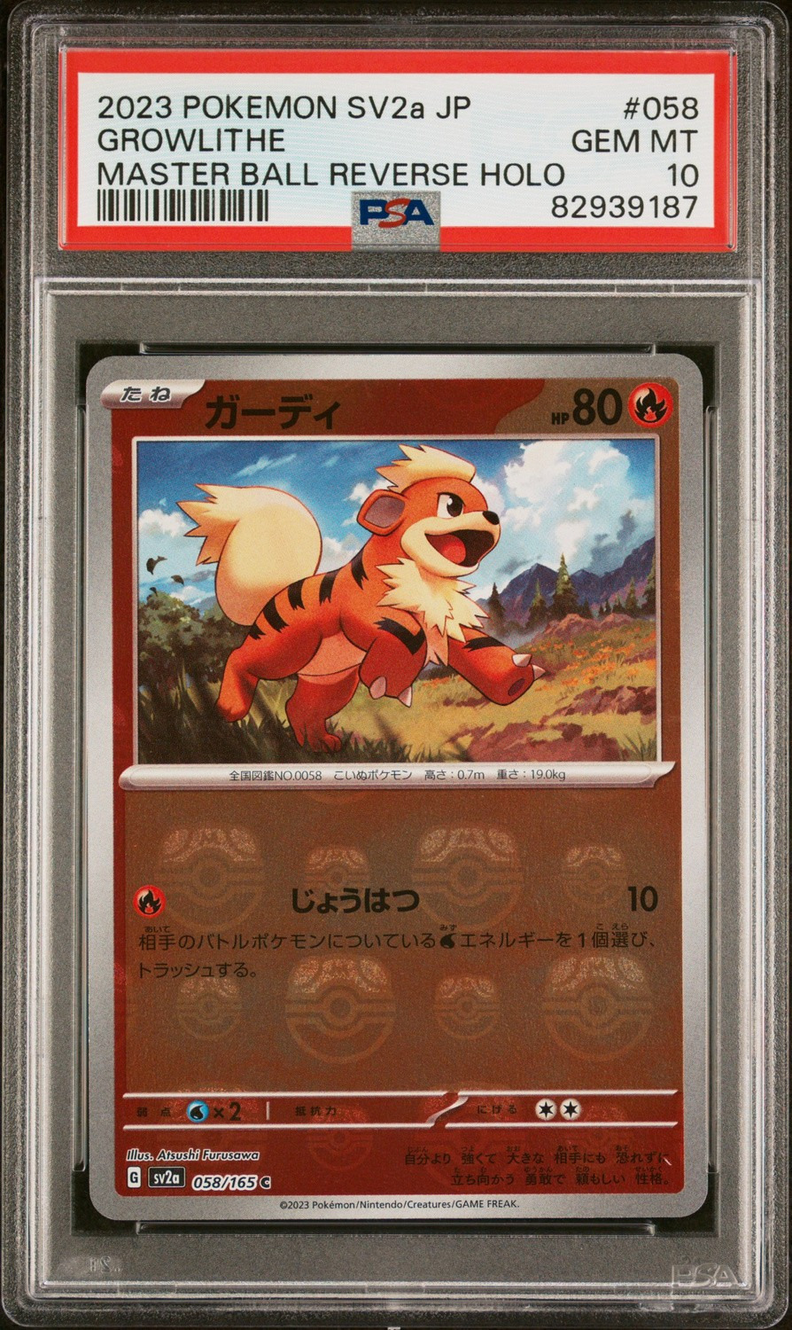 Growlithe