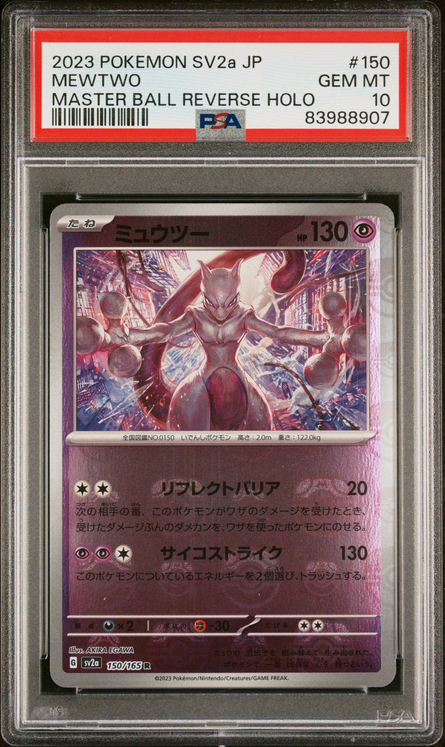 Mewtwo