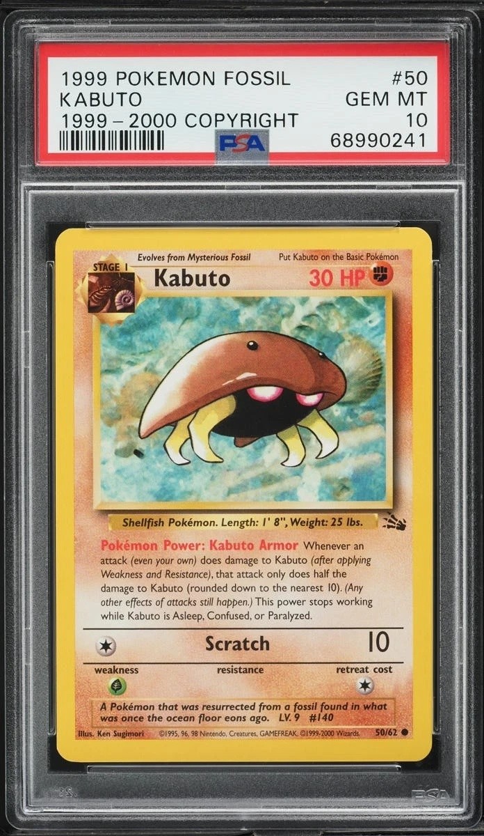 KABUTO