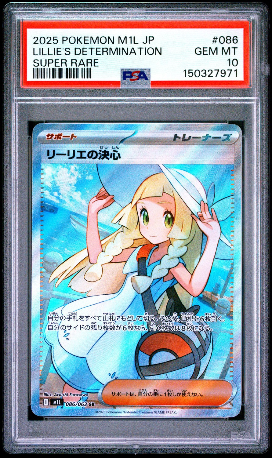Lillie'S Determination