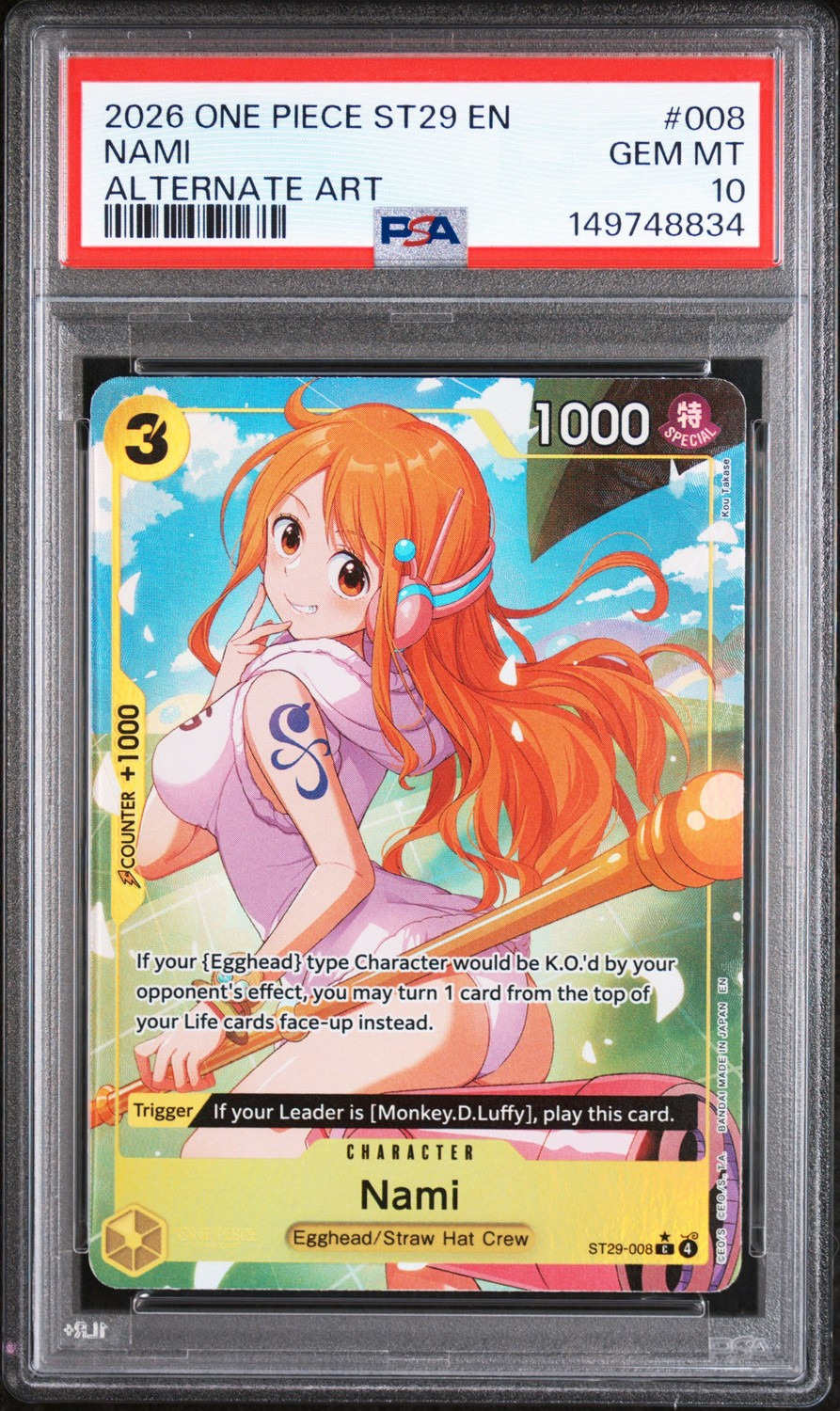Nami