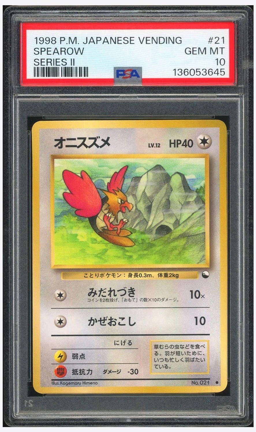 Spearow