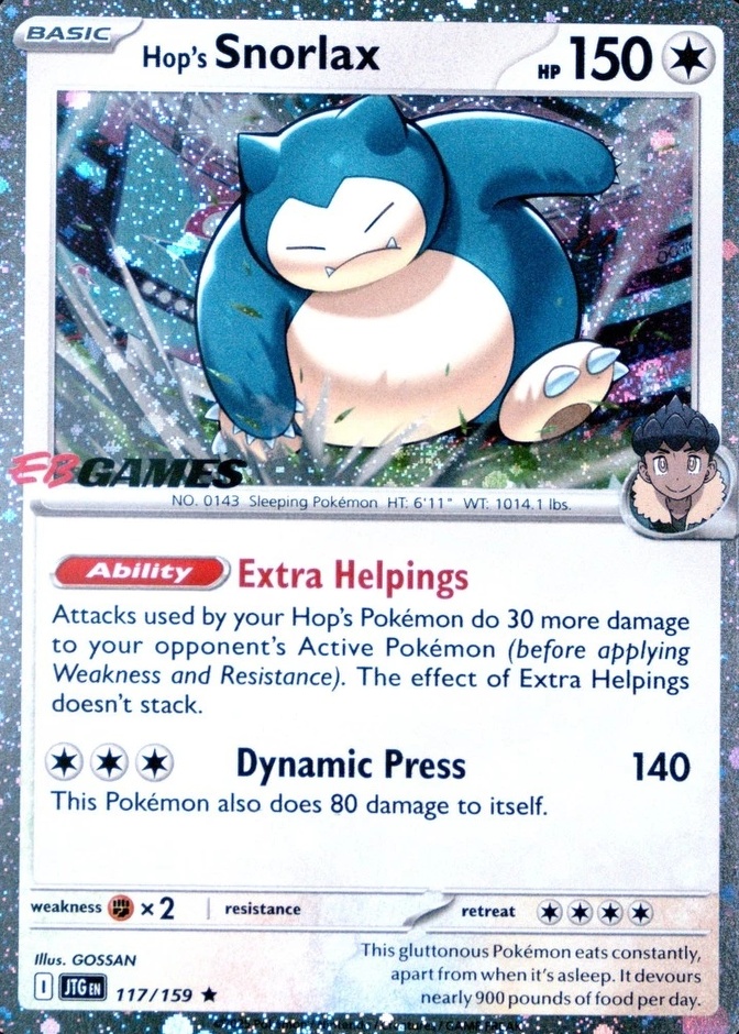 Holo · Eb Exclusive Games