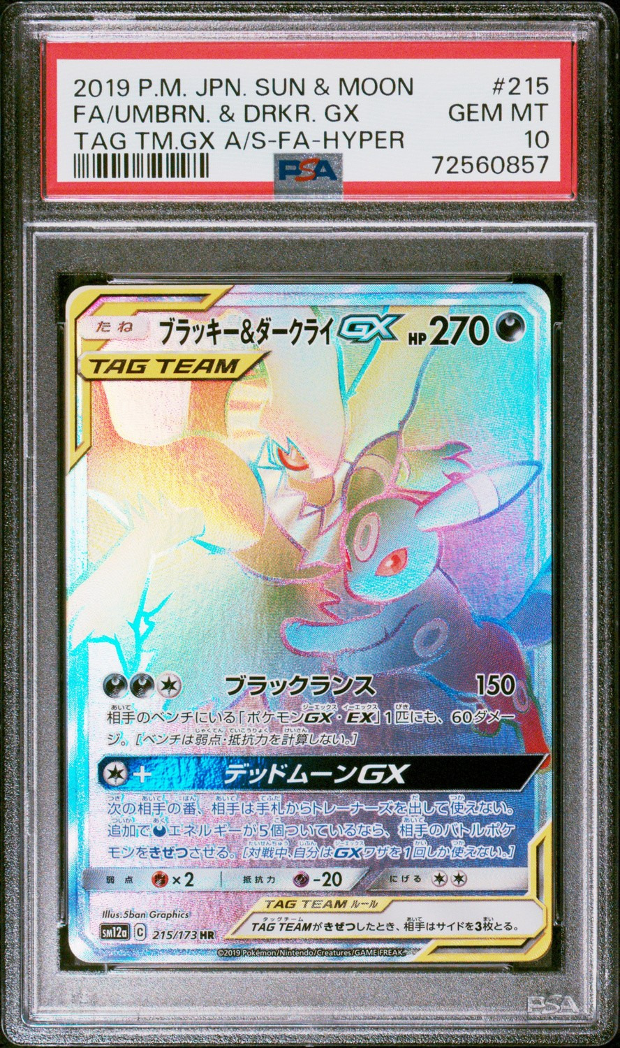 Umbreon & Darkrai Gx