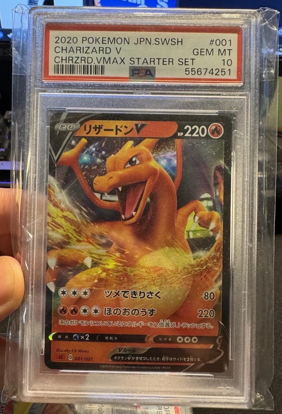 Charizard V