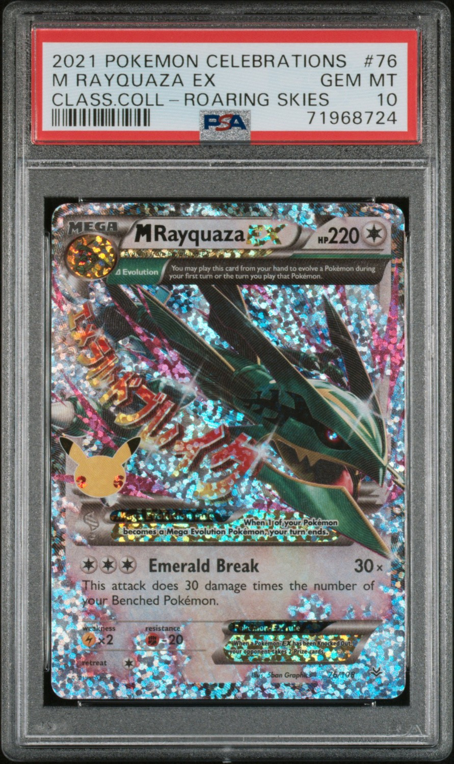 M Rayquaza Ex