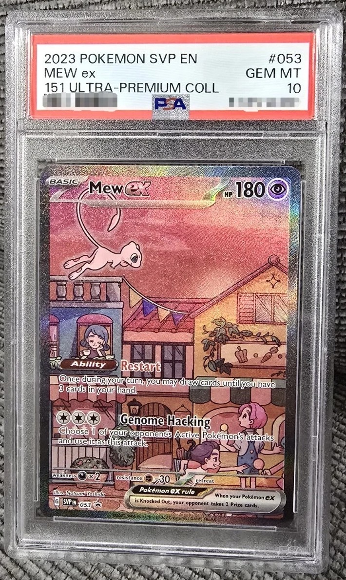 Mew Ex