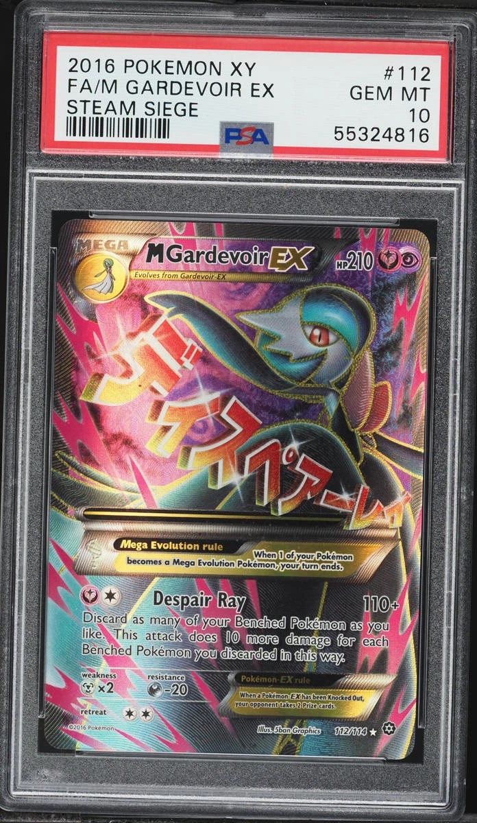 M Gardevoir Ex
