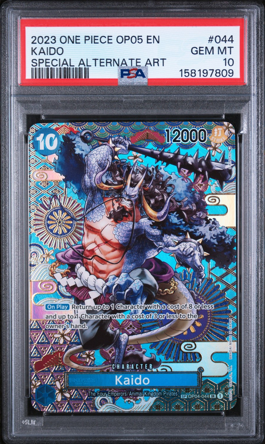 Kaido
