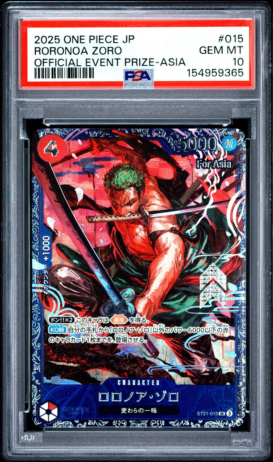 Roronoa Zoro