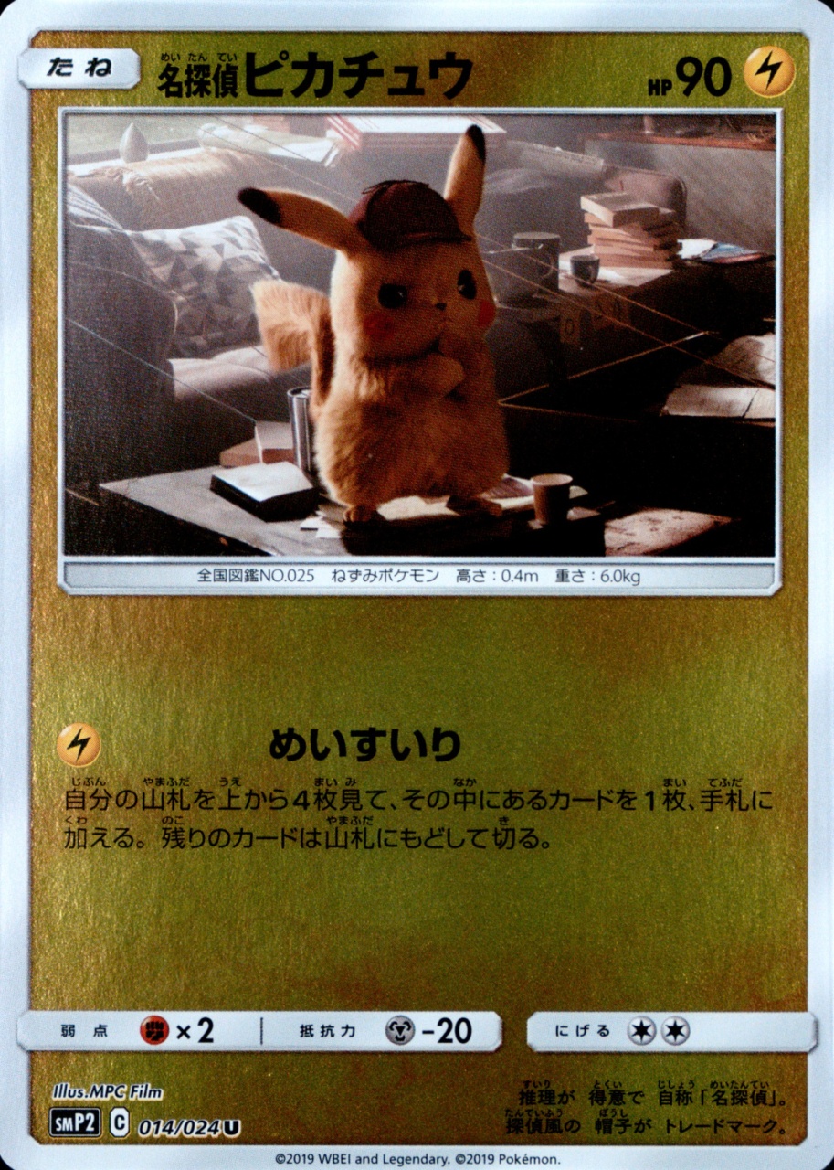 Holo