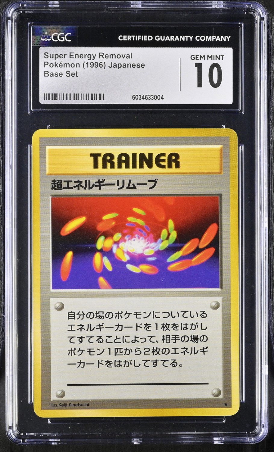 Super Energy Removal