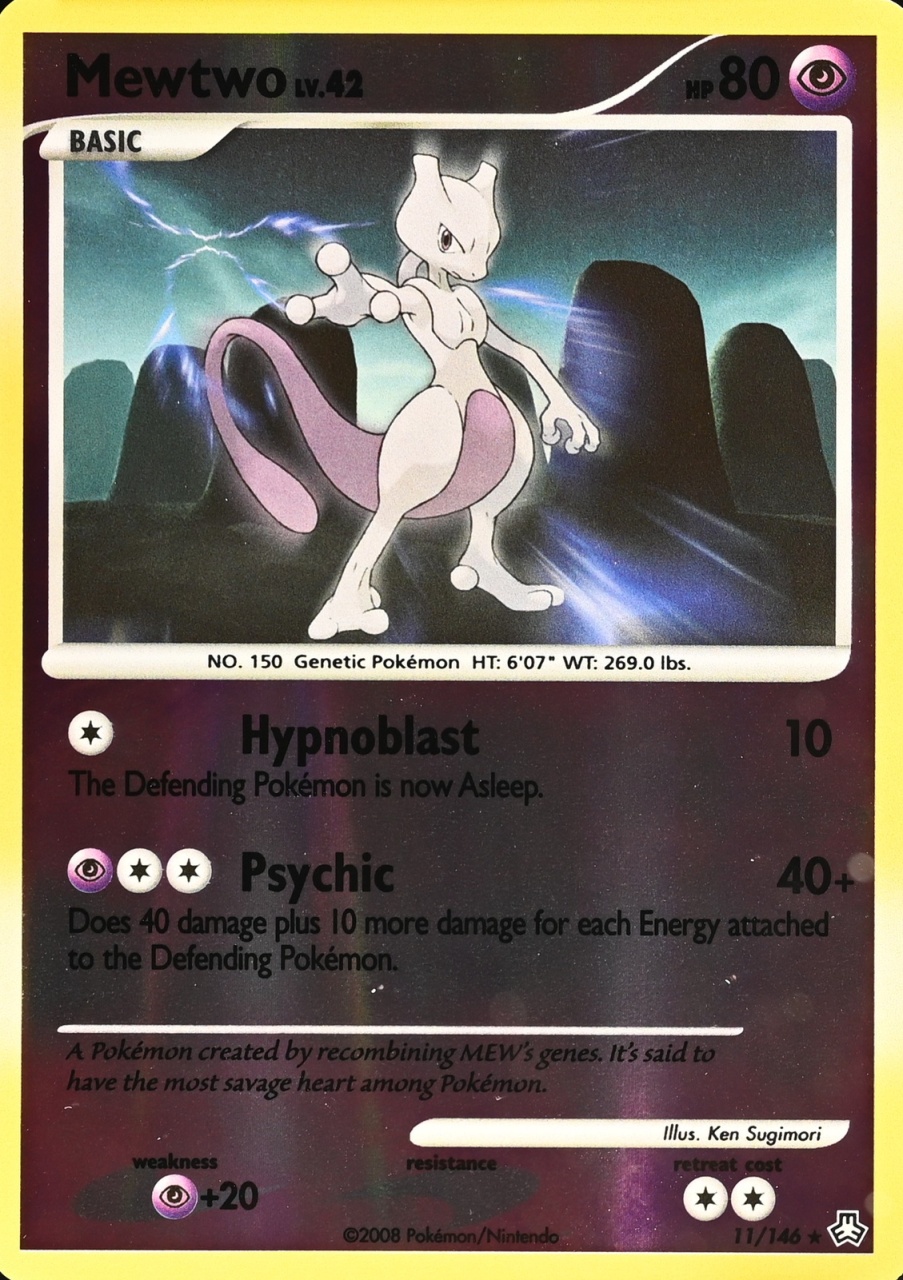 Reverse Holo