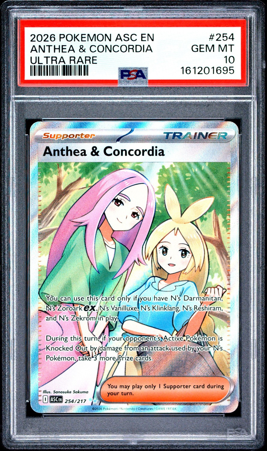 Anthea & Concordia