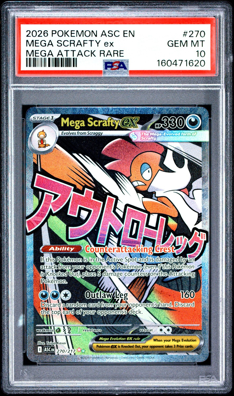 Mega Scrafty Ex
