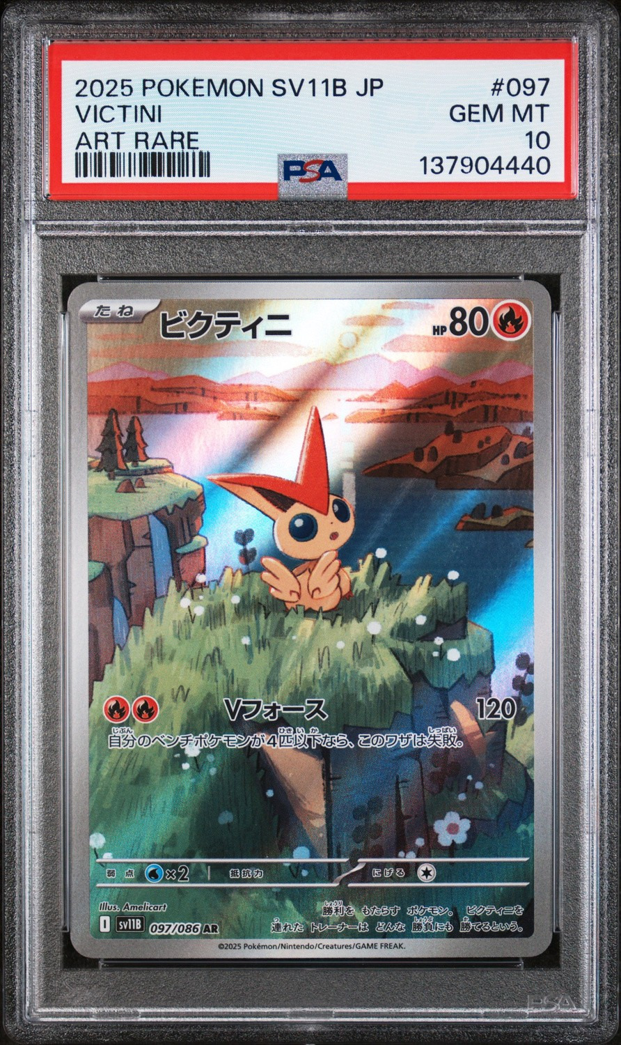 Victini