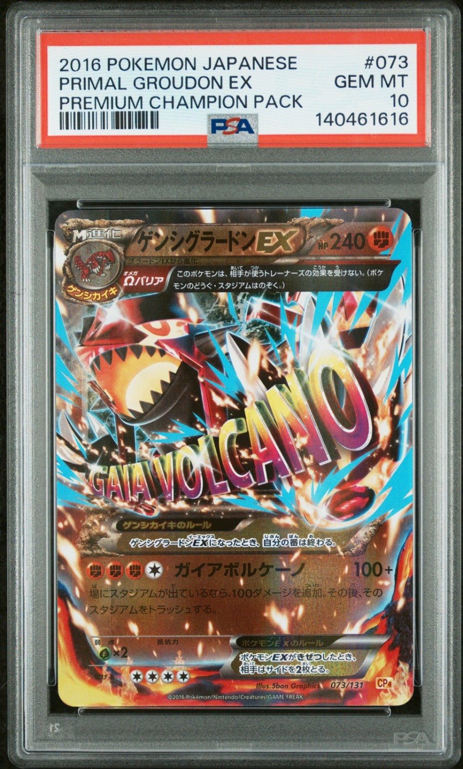 Primal Groudon EX