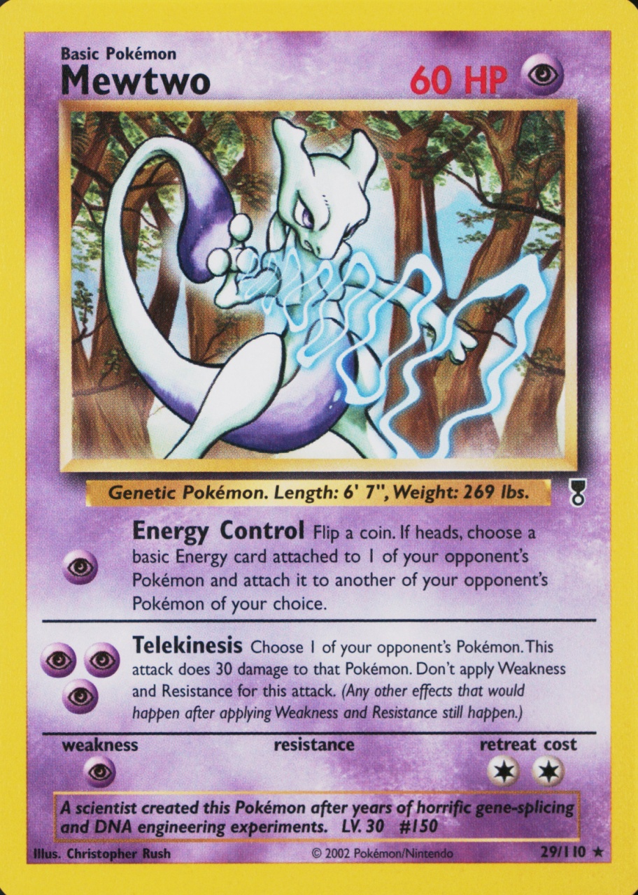 Holo