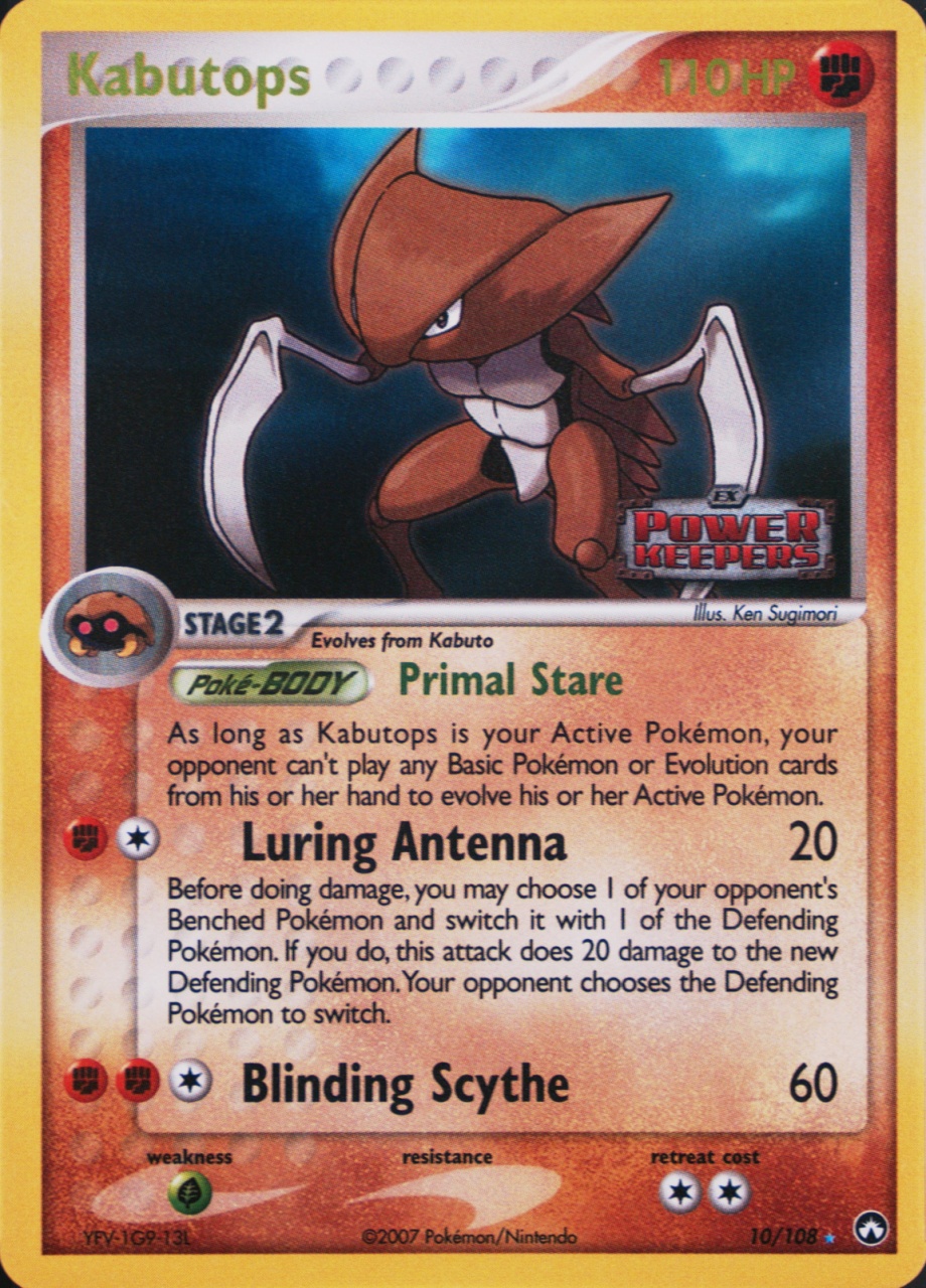 Reverse Holo