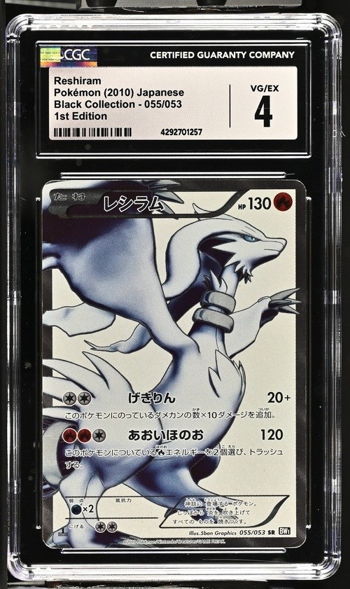 Non-Holo · 1st Edition · Rare Super