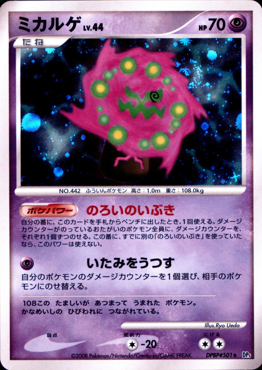 Base / no variant