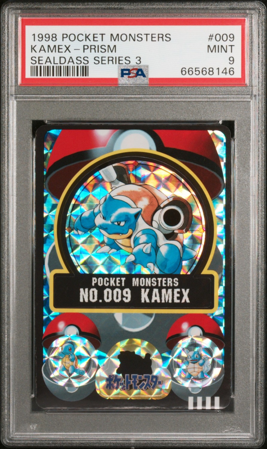 Kamex