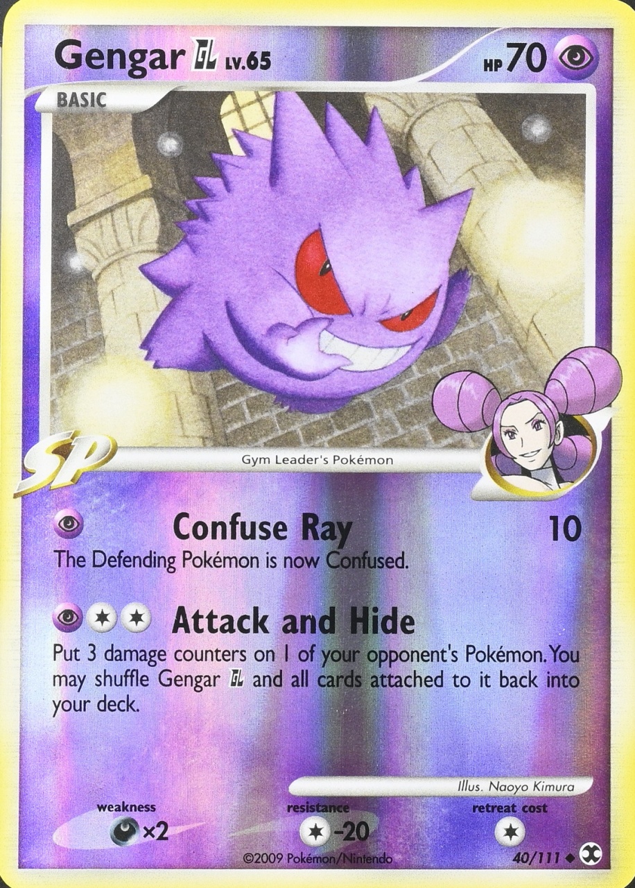 Reverse Holo