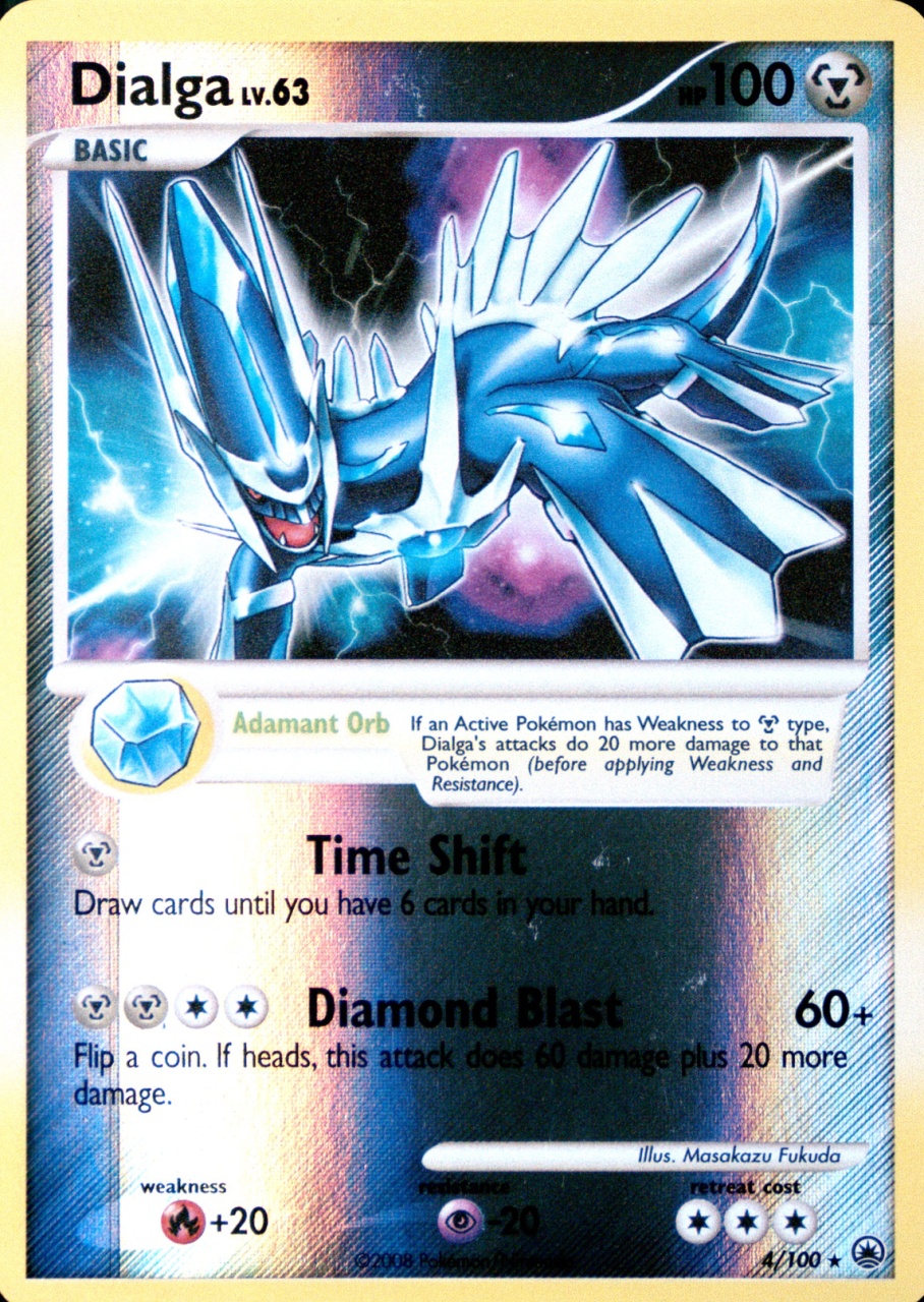 Reverse Holo