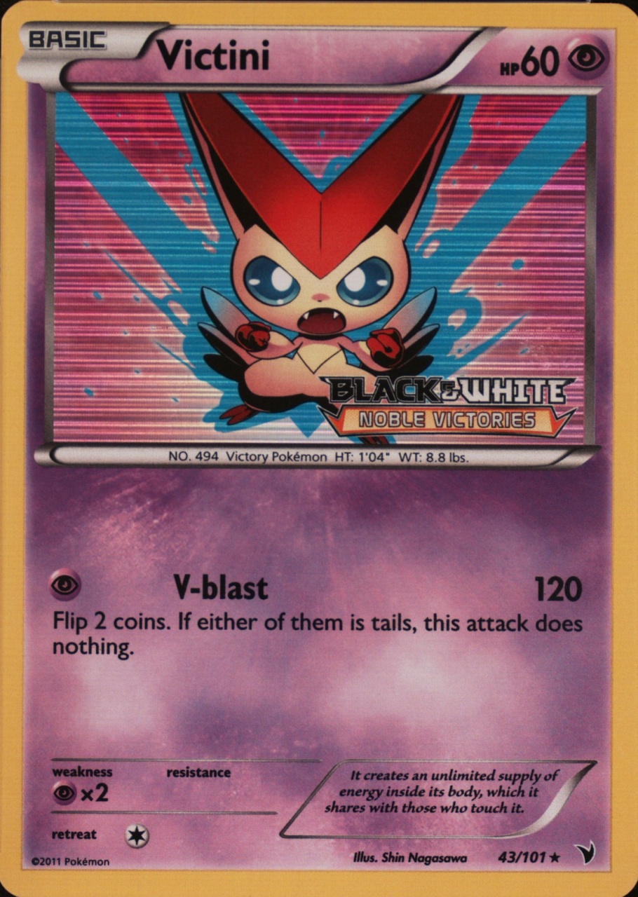 Holo · Prerelease