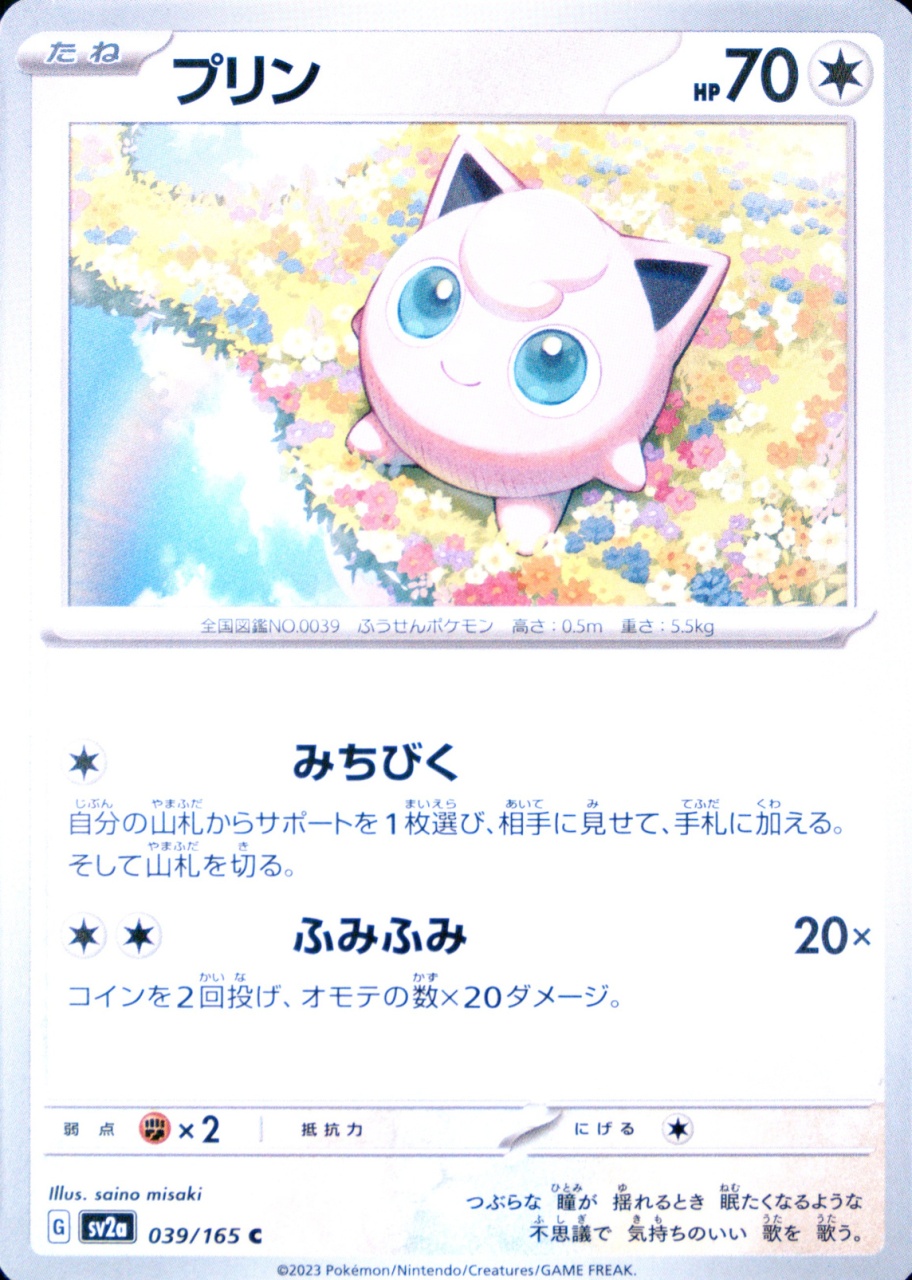 Holo
