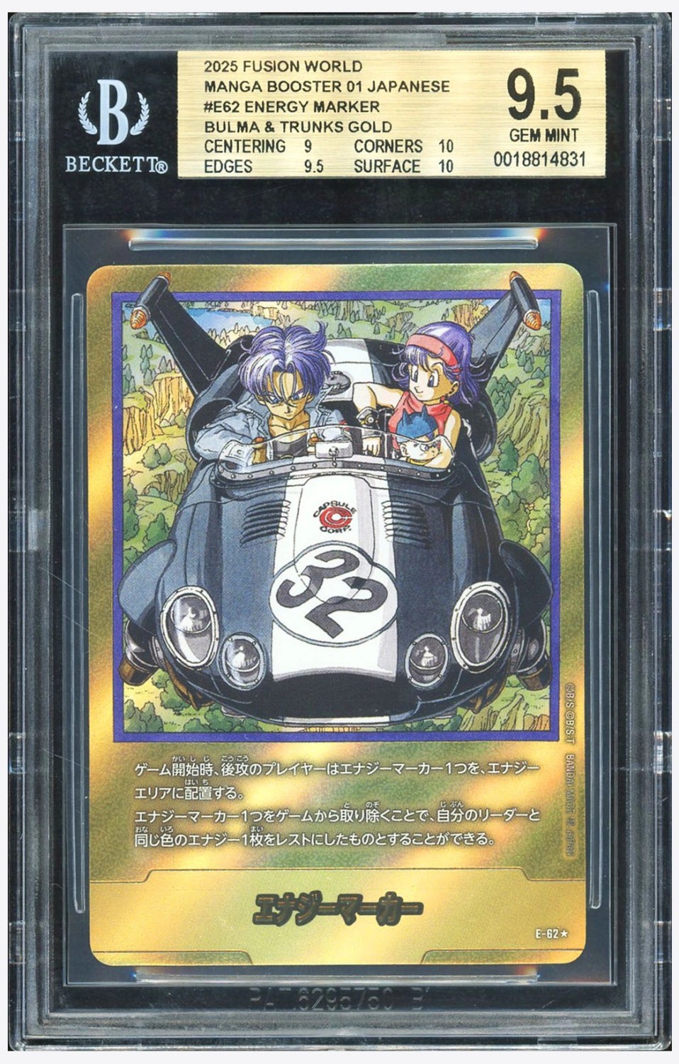 Energy Marker (Bulma & Trunks) GOLD