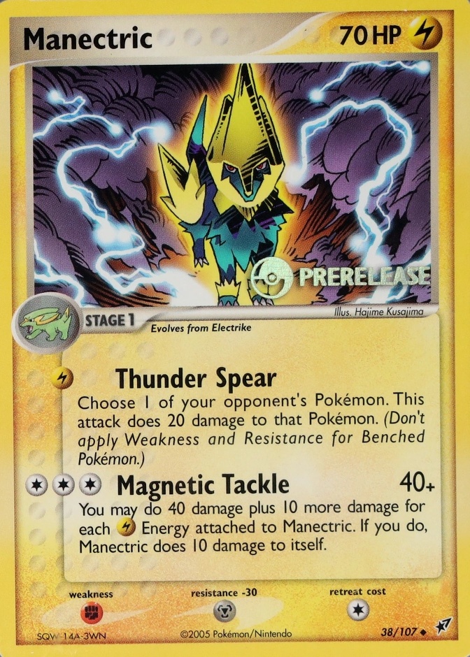 Holo · Prerelease