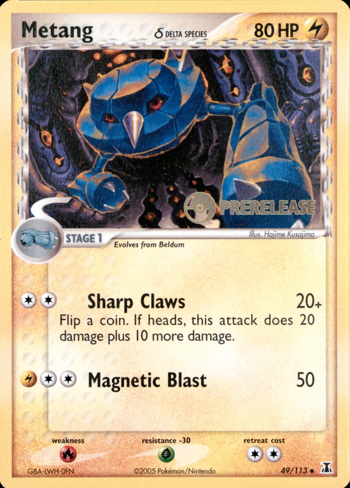 Holo · Prerelease