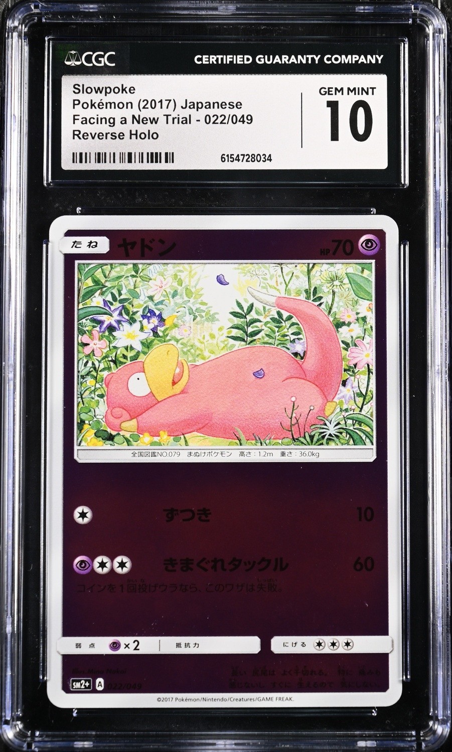 Slowpoke