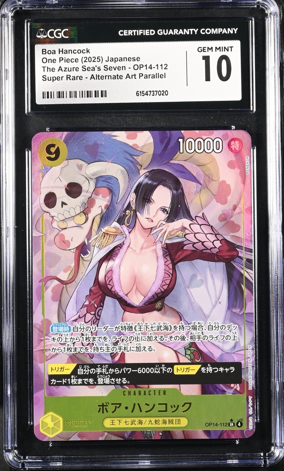 Boa Hancock